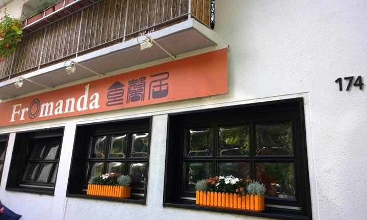 Fromanda China Restaurant